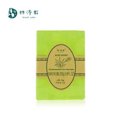 林清轩芦荟手工皂250g正品洁面皂深层清洁保湿补水防止肌肤干燥